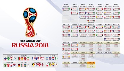 官方娱乐平台-魔幻足球夜，凯恩RNG刷屏、毕尔巴鄂备战中超，托特纳姆单刀梦碎